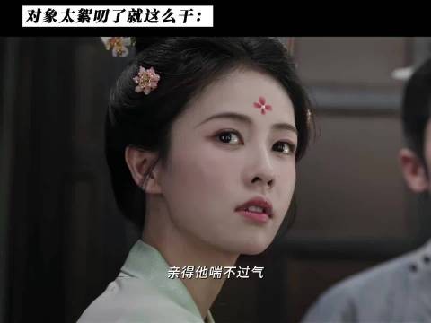 墨修尧说教叶璃，凤之遥提议亲一口化解