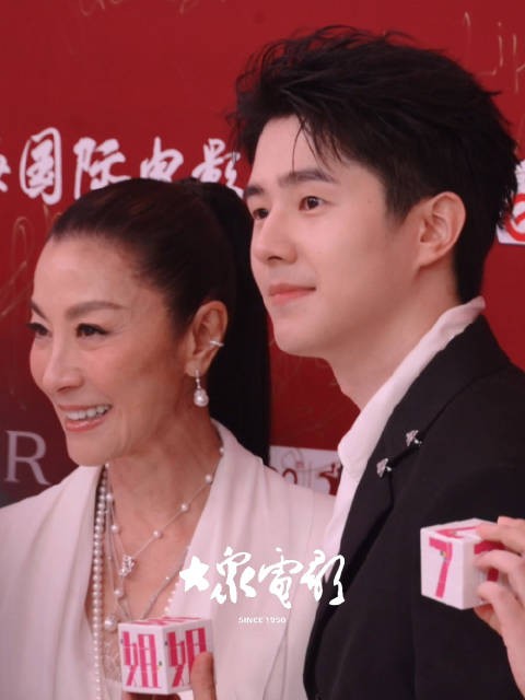 杨紫琼@Michelle杨紫琼 刘昊然