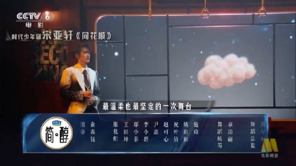 下期同花顺，温柔哥哥即将来临
