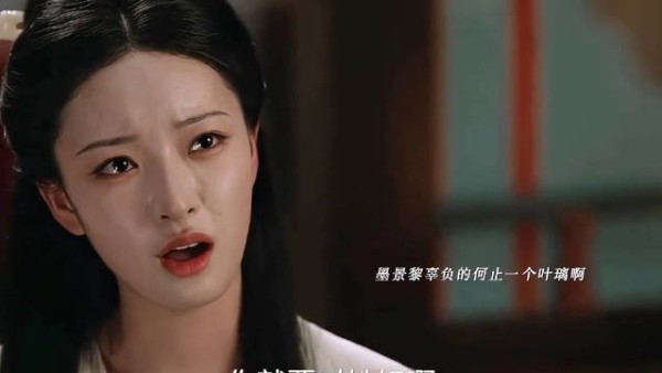 莫离女二叶莹出嫁戏份引共鸣，杨舒伊演绎破碎感获赞