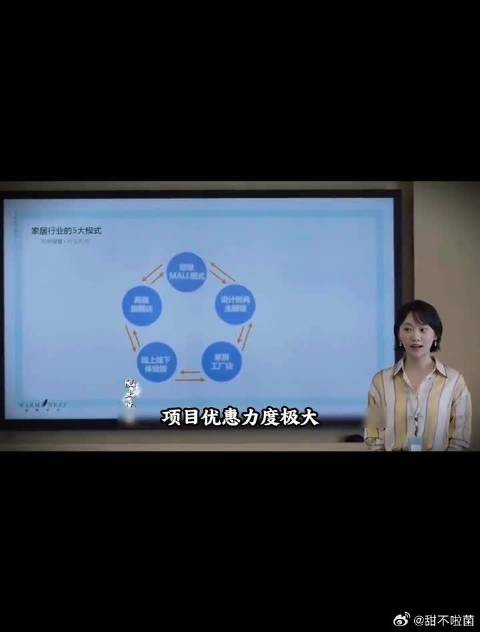 钟老师被辞退,田雨岚也不承认子游没数学天赋