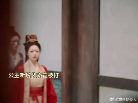 裴文宣 嫁得真好