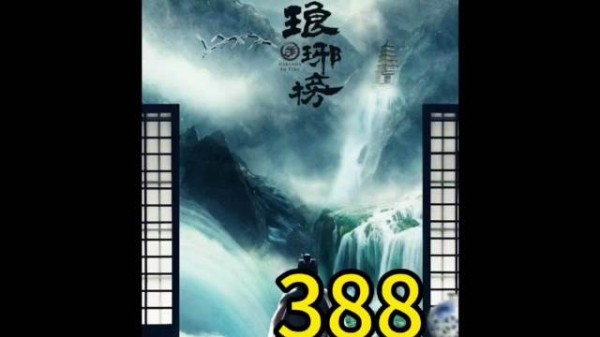 琅琊榜:夏冬被蔡权发现了还是江湖郎中办法多. 主演:胡歌x王凯x刘涛