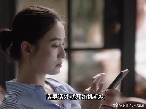忍了十几年的南俪,终于对着后妈说出了最狠的话!