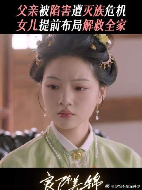 这一局,朝姐儿赢在“先手”!