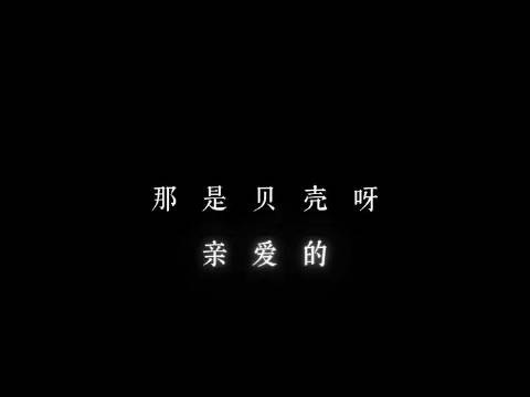 与赤诚相待的你频率相契,由此诞生了我们共有的称谓