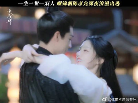 只盼与你，岁岁年年，共赏人间