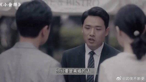 南俪为孩子上学要和夏君山离婚!