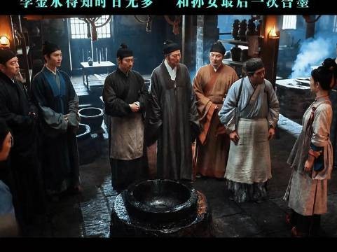 观剧方知，这方墨的艰辛历程何其不易 骆文谦
