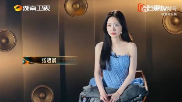 张碧晨称返场一定会选好歌