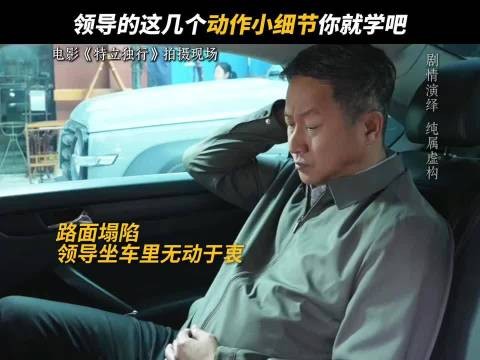 在群众面前,没有一个动作是多余的白敬亭