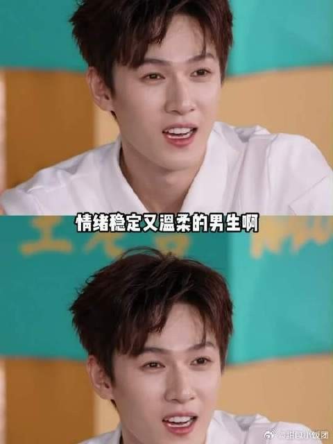 李昀锐：惹到我我就毛茸茸地走开