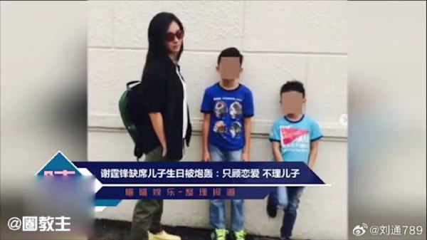 亲儿子不如女友重要?谢霆锋缺席Lucas生日,却陪王菲同游日本!