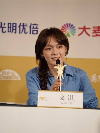 亚新奖评委文淇：文淇说很希望看到新鲜生猛的影片