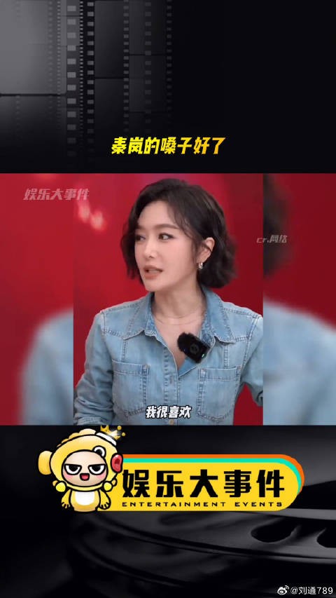 秦岚嗓音恢复常态，粉丝怀念电音朵拉时期