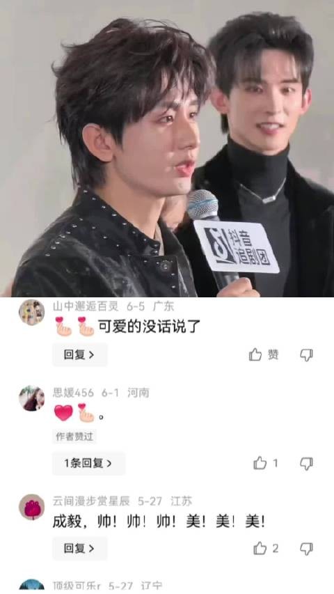 成毅太可爱了吧,除了演戏感觉到哪里都是有点小紧张 成毅|演员|紧张|可爱