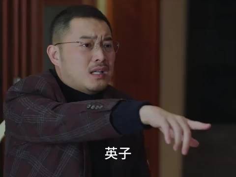 小欢喜：英子“我没拿他当男的，他也没拿我当女的”