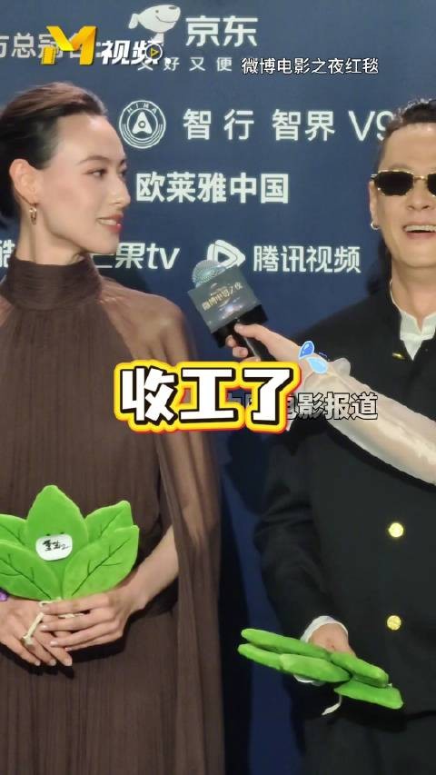 梁洛施红毯对马浴柯放狠话称收工了