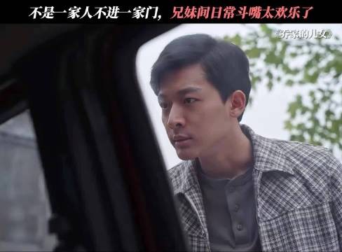 玱玹,你在隔壁可不是这样的!