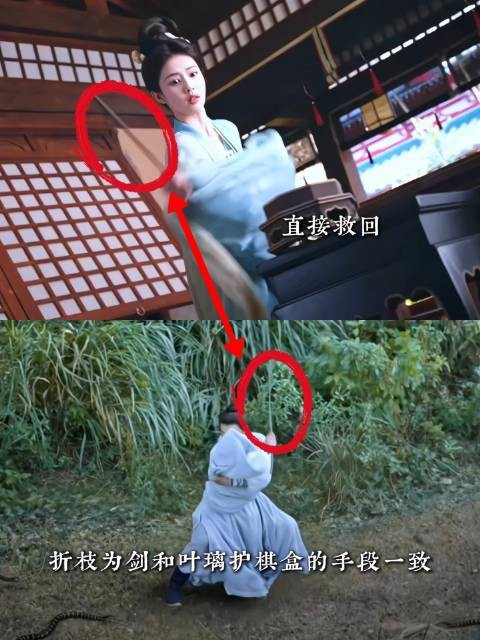 阿璃记忆中的朱夫子与师兄描述相悖