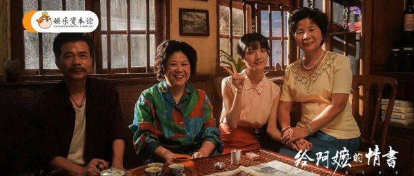 大麦娱乐出品《阿嬷》背后：一段跨越五年的信任长跑