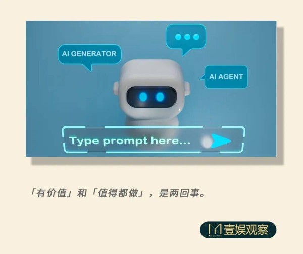 小云雀vs万镜一刻，聊聊字节与阿里的内容Agent一番战