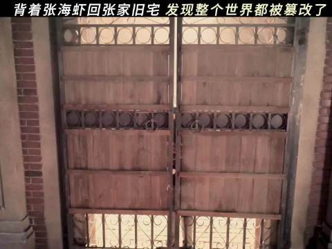 他背着半生羁绊归来，却找不到半分来时的痕迹 张新成 丁禹兮