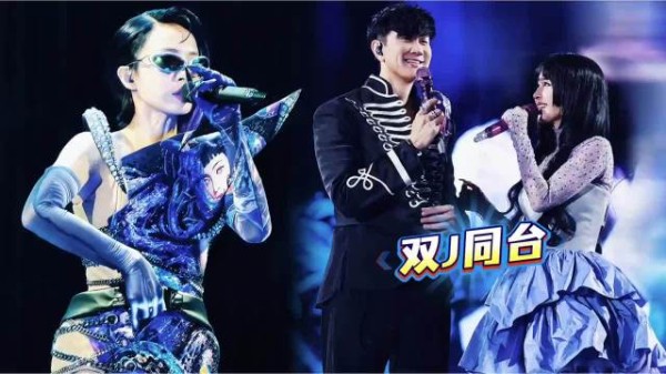 林俊杰 蔡依林 <a target=