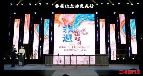 游屈贾之乡,赏端午非遗,长沙邀你共赴端午文化盛宴