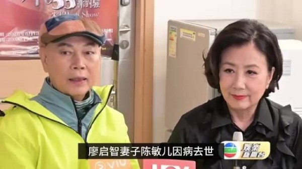 汪明荃罗家英回应陈敏儿去世,不禁摇头同情又难过,担心两个儿子无人照顾