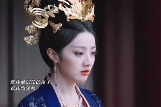 我便是天命所归，是非对错，且由后人评说去吧