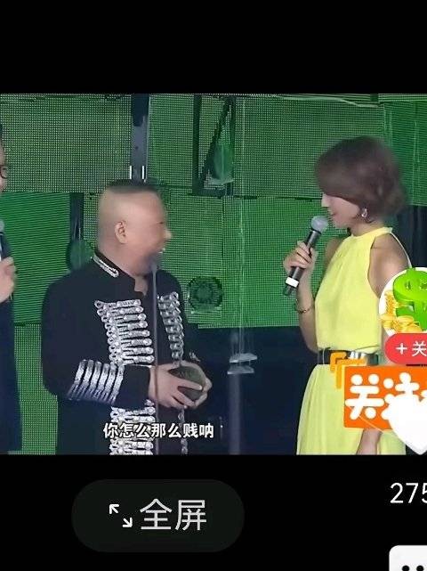 郭德纲调侃朱丹收入引争议,对话现场尴尬收场