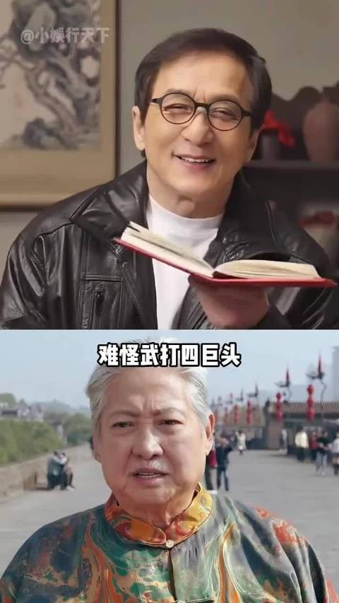 成龙李连杰谢苗谈武打巨星断层,光辉人生难复制