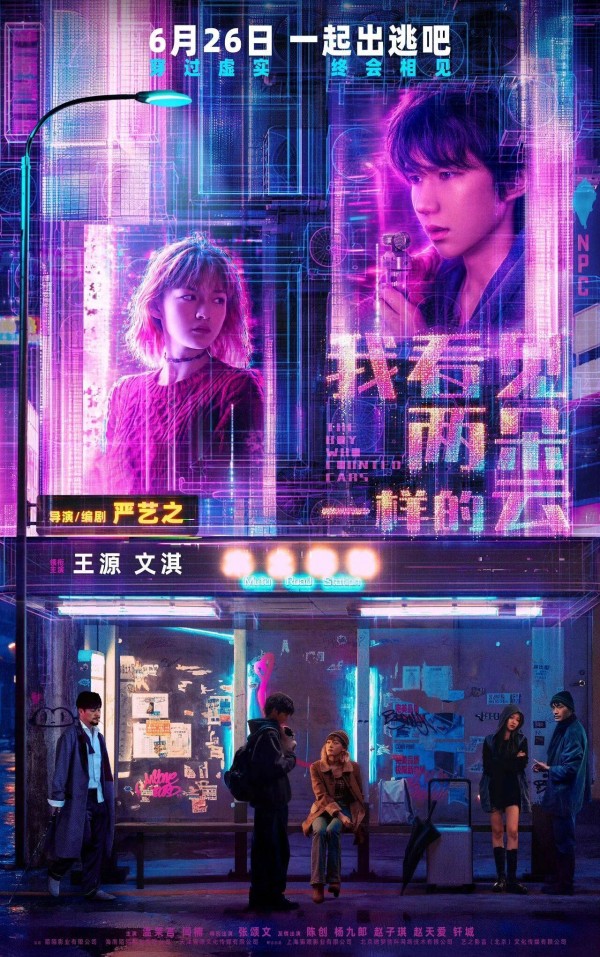 端午档，你最想看的电影是？