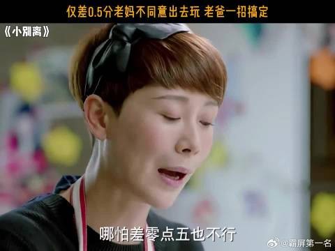 关键时刻还得是方圆啊