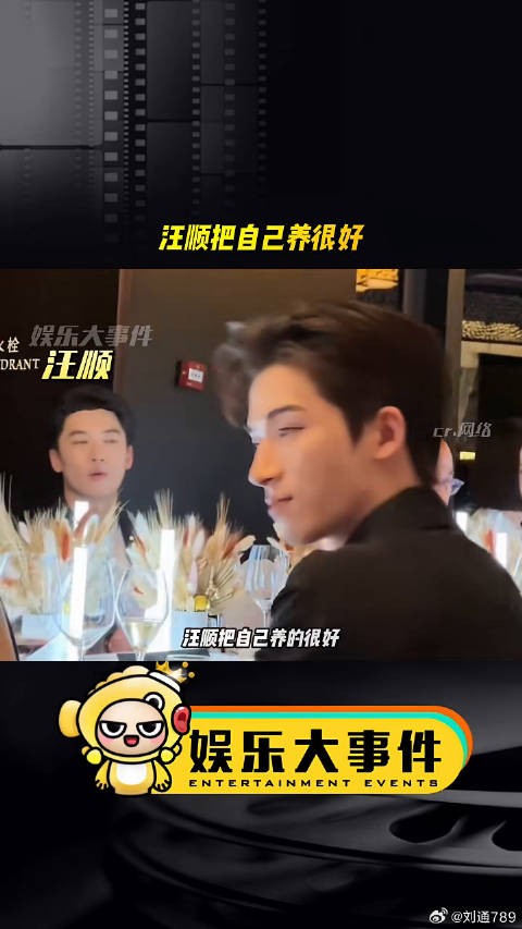 汪顺牛仔装亮相，赛场外专注享受美食