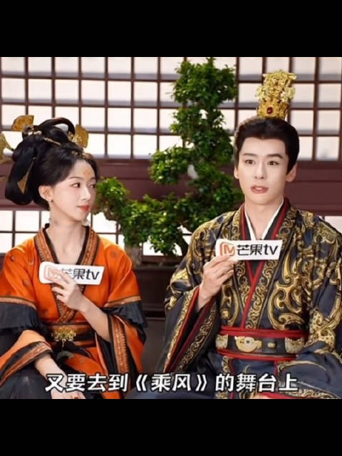 吴谨言称温峥嵘背词后即学舞,帝后盼其轻松