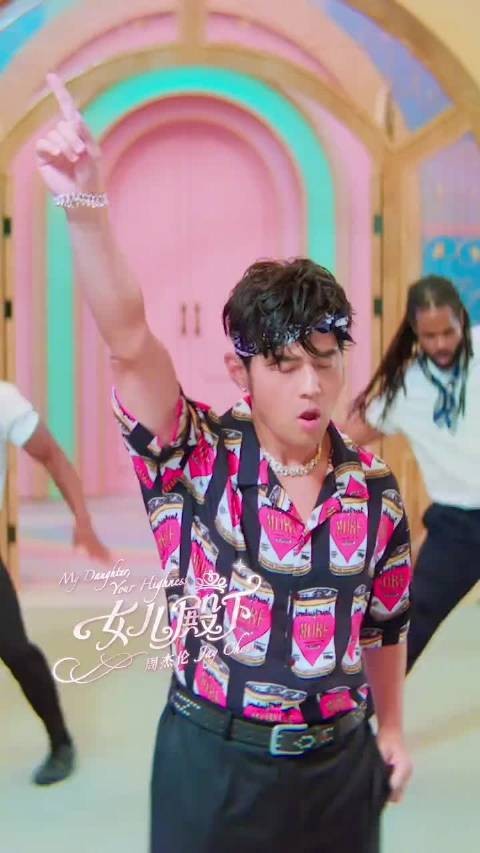 周杰伦为小女儿量身打造MV