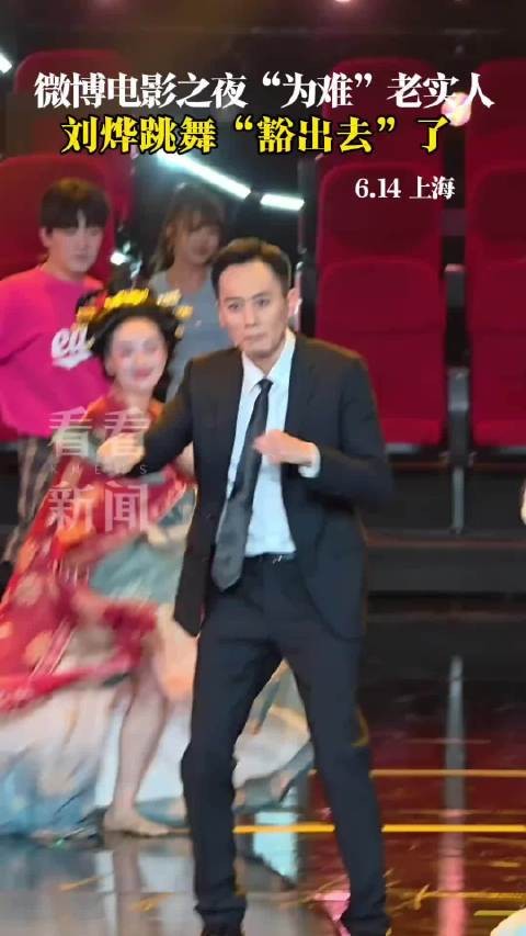 刘烨,刘烨,刘烨羊排饭