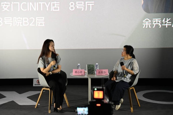 余秀华新书出版,这次集中笔墨写母亲