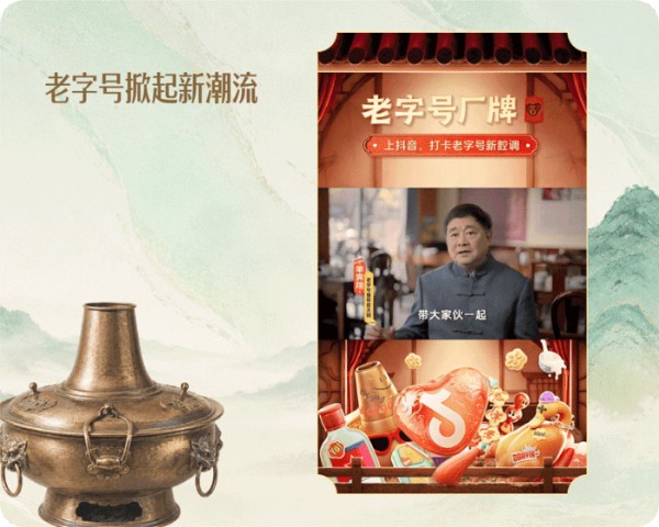 6万部数字化古籍,2.7亿条文化遗产视频:数字技术让文化遗产“活”在当下