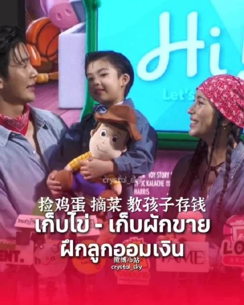 2026-6-13推哥推嫂带小pj参加玩具总动员5活动，并<a target=