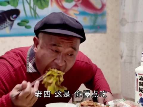 赵四刘能吃饭名场面，搞笑又下饭