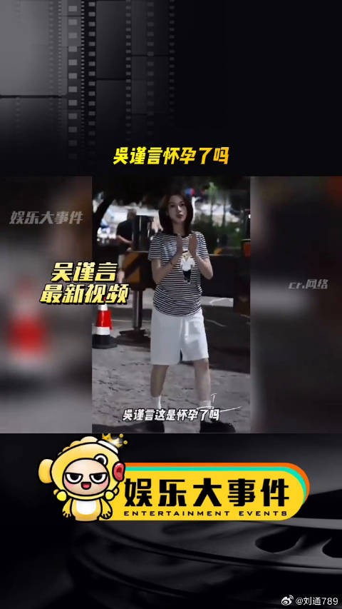 吴谨言洪尧官宣结婚，恋爱长跑七年修成正果