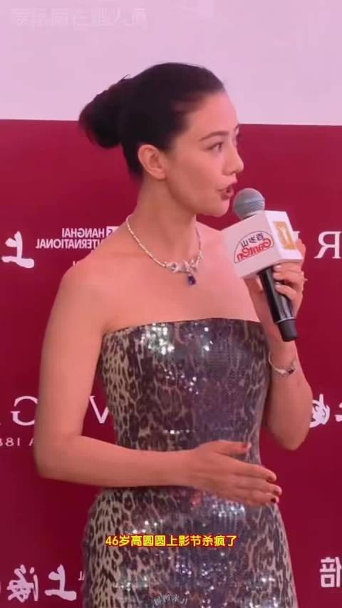 谁懂啊!46岁的高圆圆,才是红毯真正的降维打击