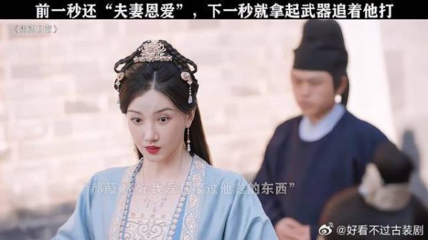 哈哈哈，这简直就是一对欢喜冤家吧