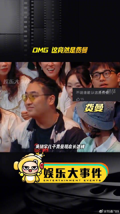 吴镇宇儿子15岁费曼近照曝光,模样大变显成熟