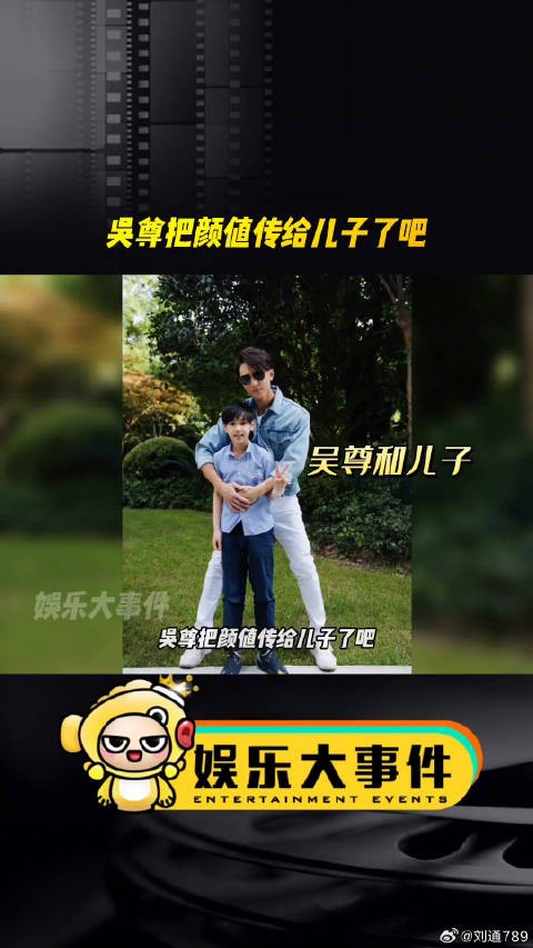 吴尊13岁儿子Max颜值引热议，帅气基因显现