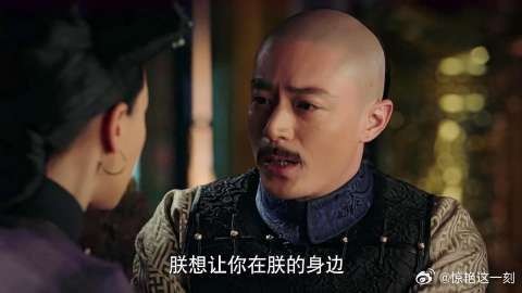 如懿对皇帝情深意重 生同衾死同穴，皇帝一定要如懿继后