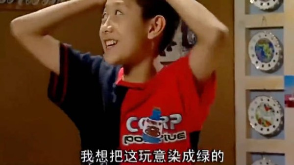 张一山临时发挥的一句台词,竟让自己当了18年的显眼包!